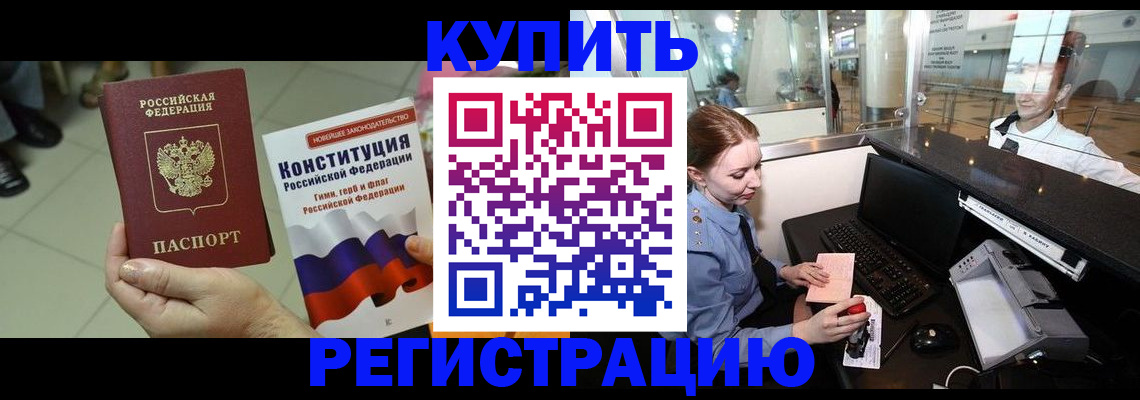 регистрация для дет. сада в Жирновске