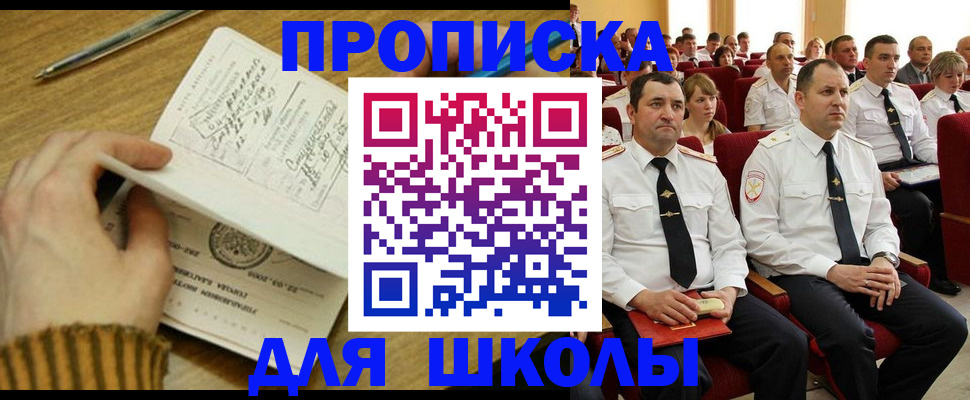 временная регистрация в квартире в Жирновске