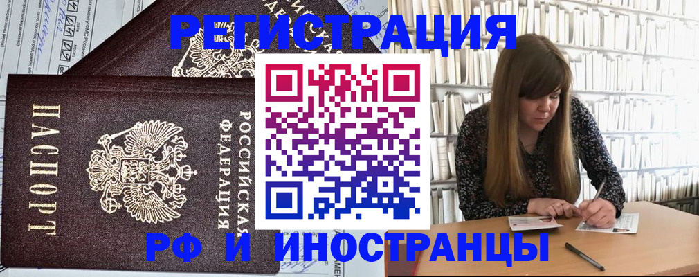 временная регистрация госуслуги в Жирновске